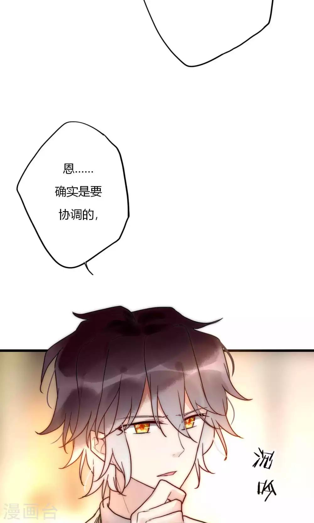 第63话 新剧开机啦-第64话