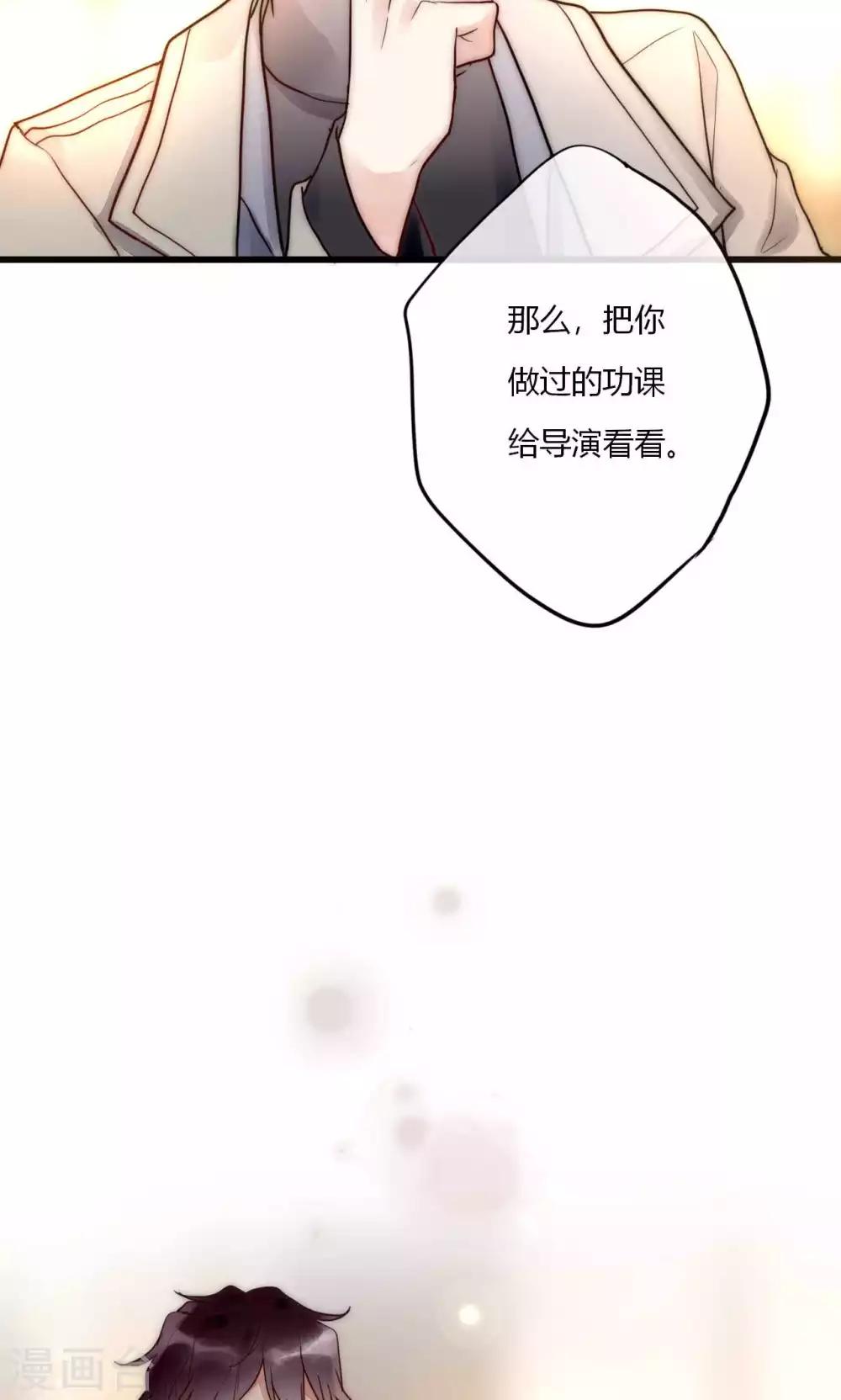 第63话 新剧开机啦-第64话