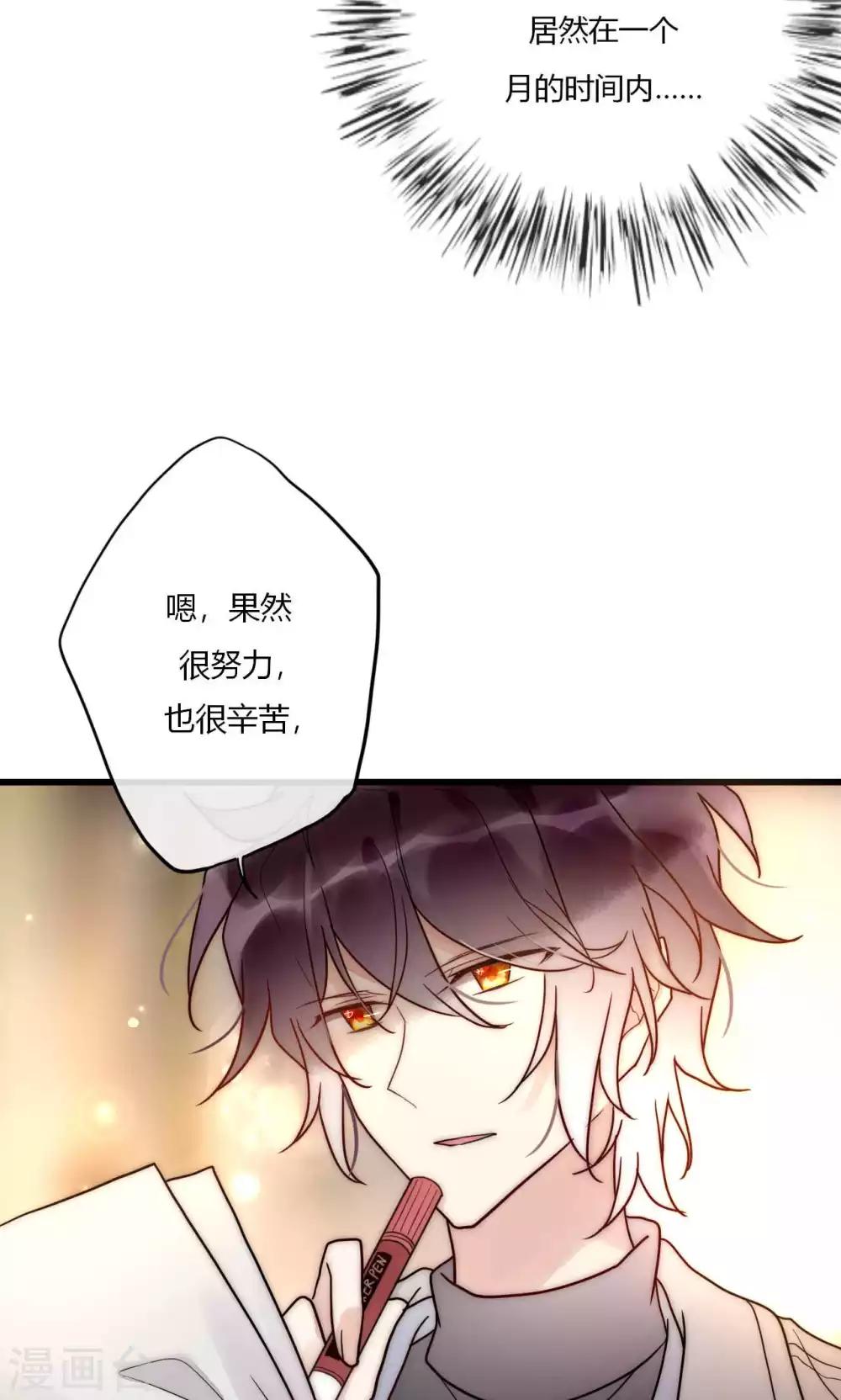 第63话 新剧开机啦-第64话