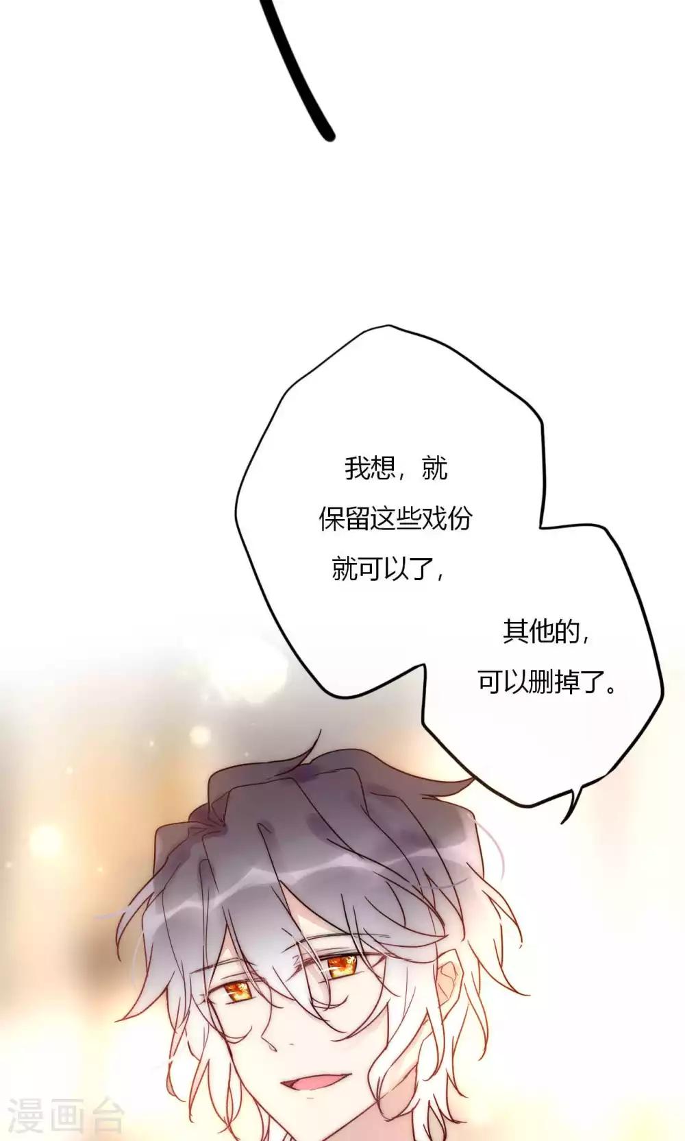 第63话 新剧开机啦-第64话