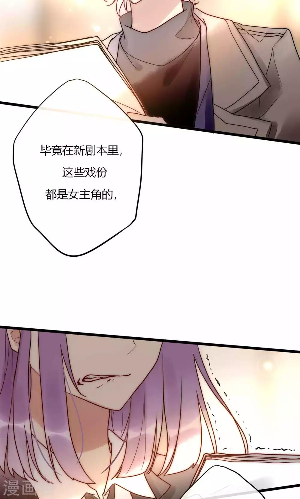 第63话 新剧开机啦-第64话