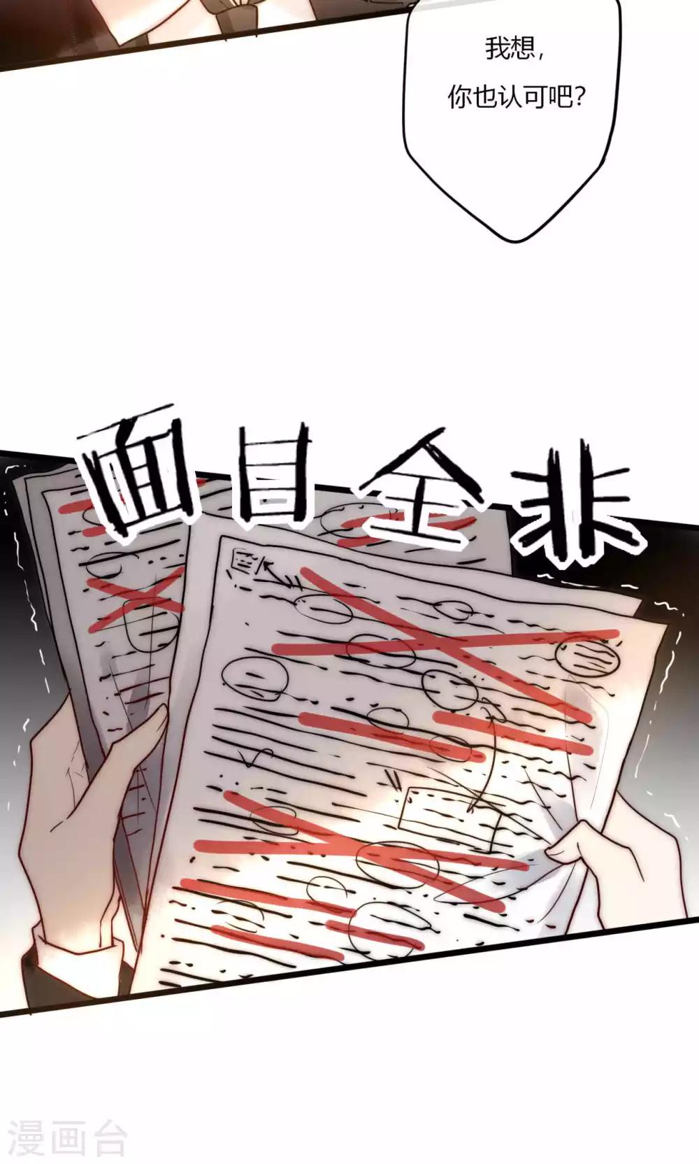 第63话 新剧开机啦-第64话