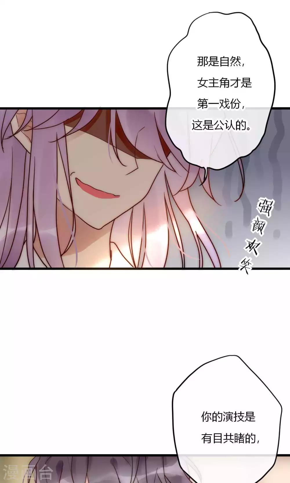 第63话 新剧开机啦-第64话