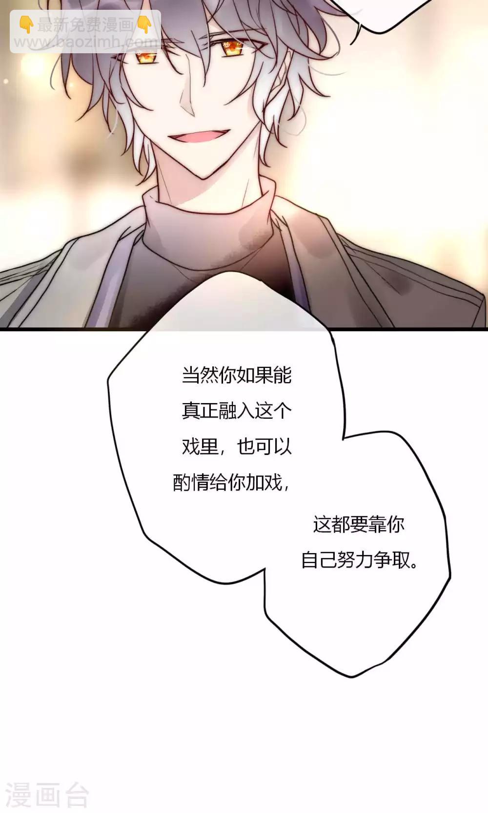 第63话 新剧开机啦-第64话