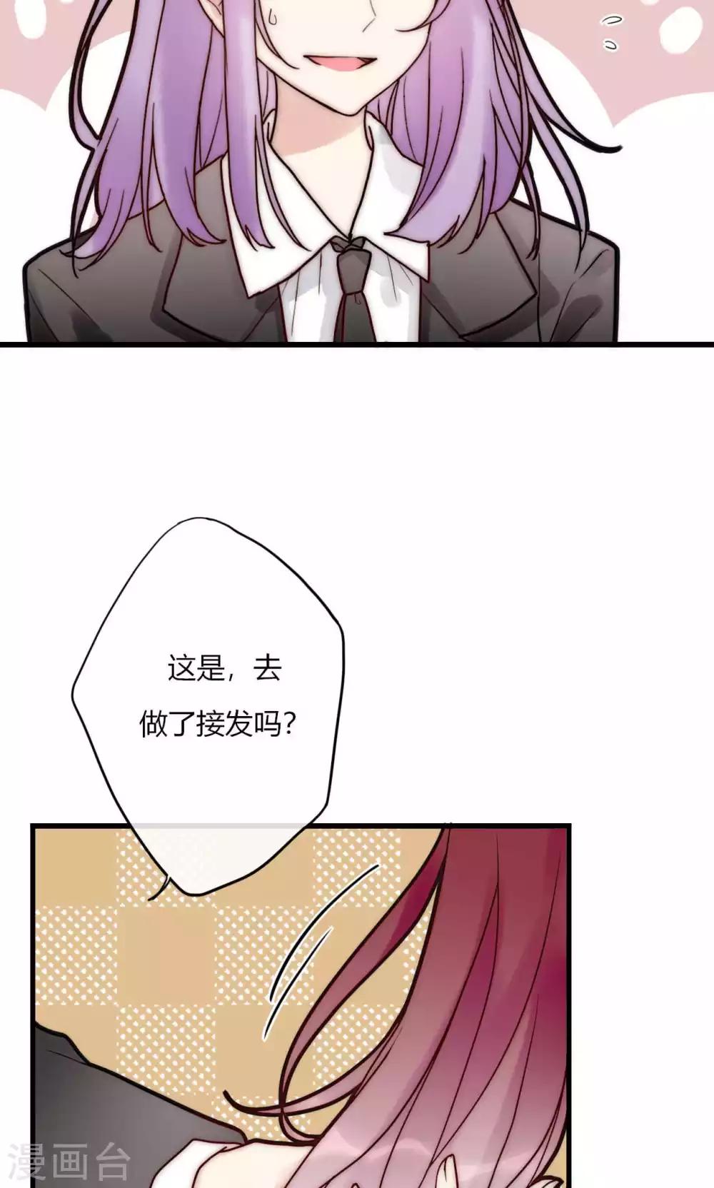 第63话 新剧开机啦-第64话
