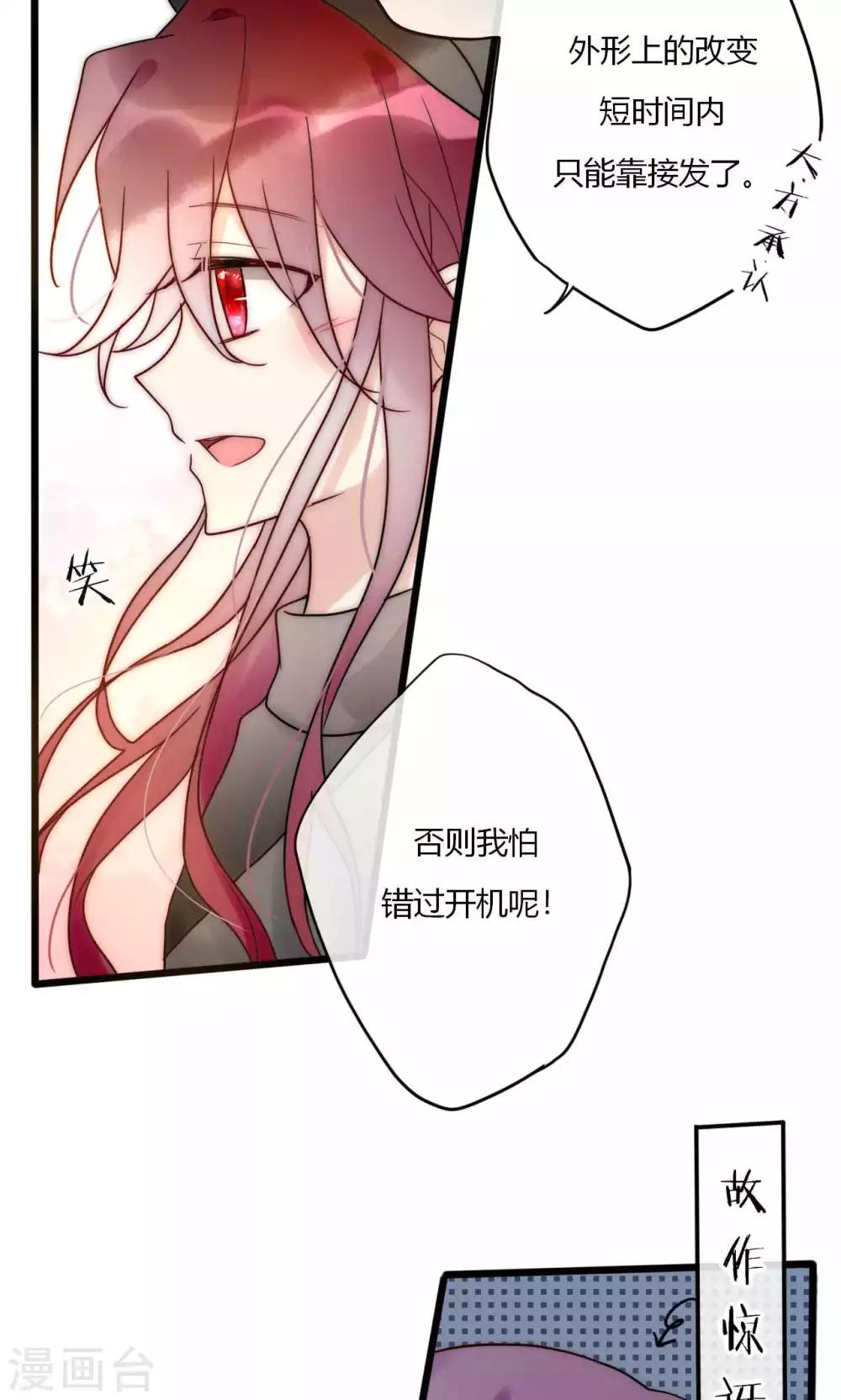 第63话 新剧开机啦-第64话