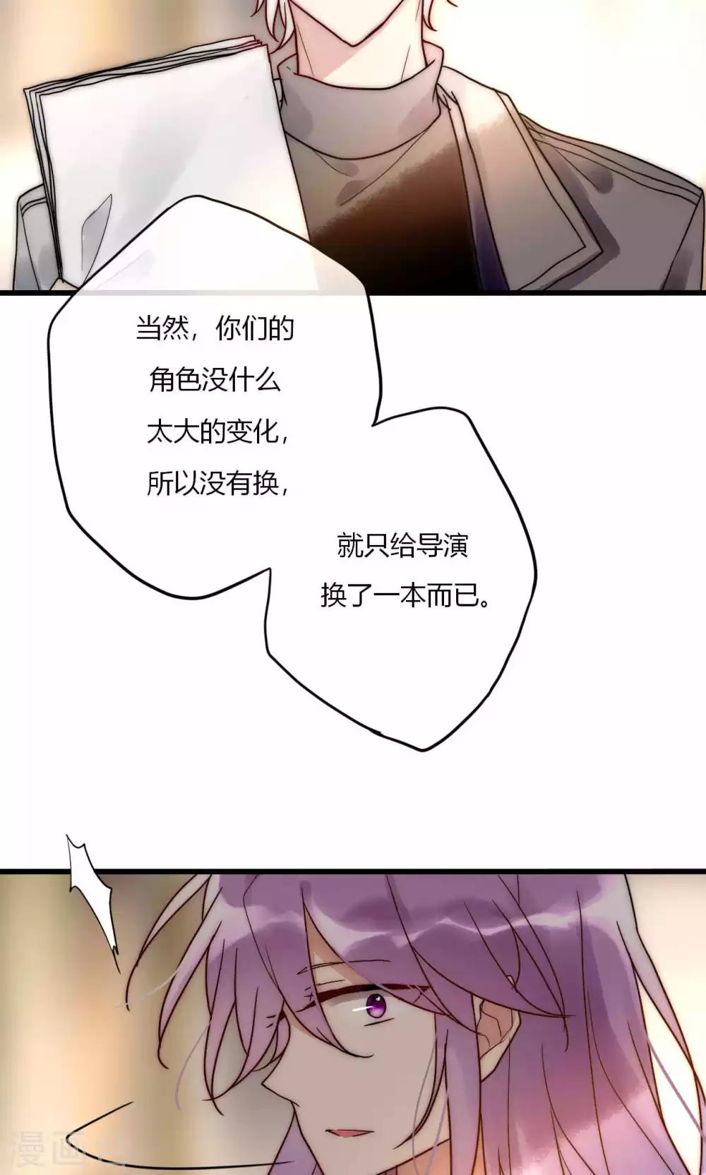 第63话 新剧开机啦-第64话
