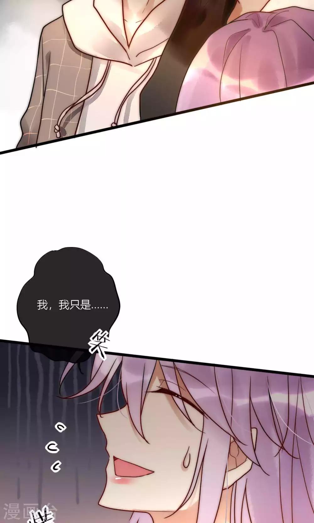 第65话 我的朋友我来护-第66话