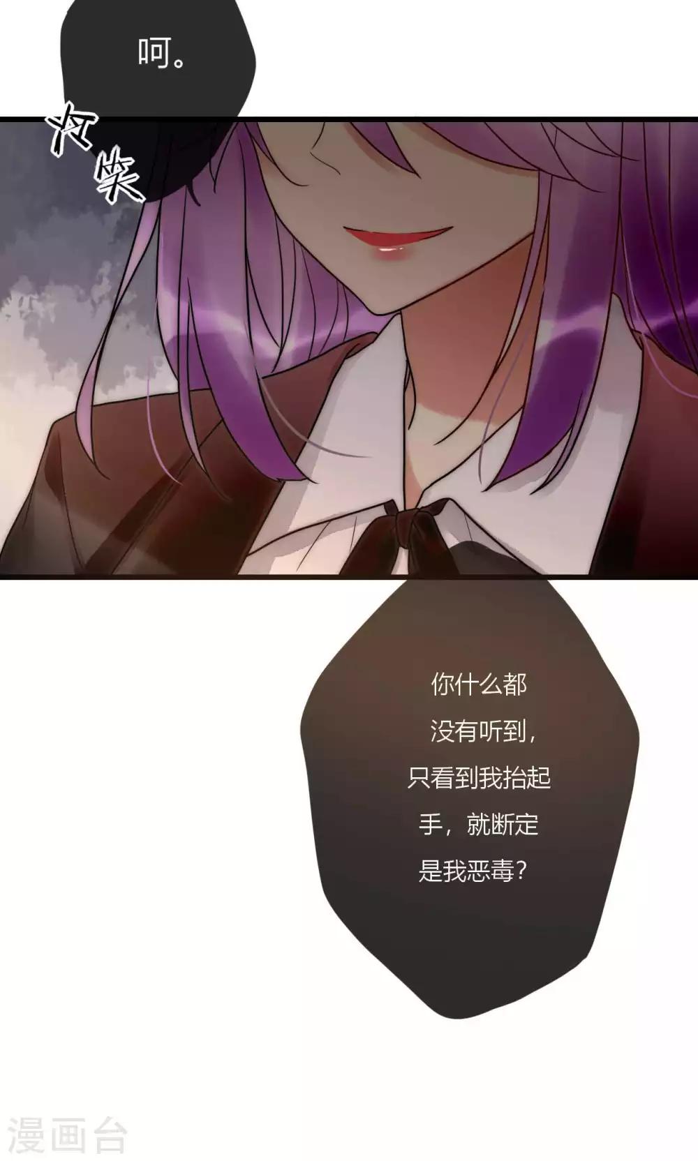 第65话 我的朋友我来护-第66话