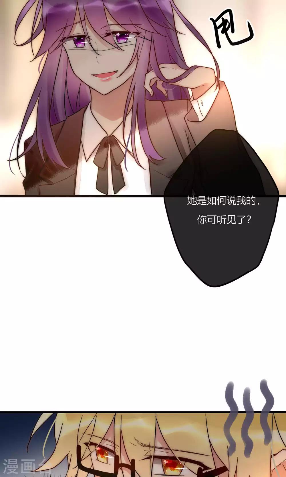 第65话 我的朋友我来护-第66话