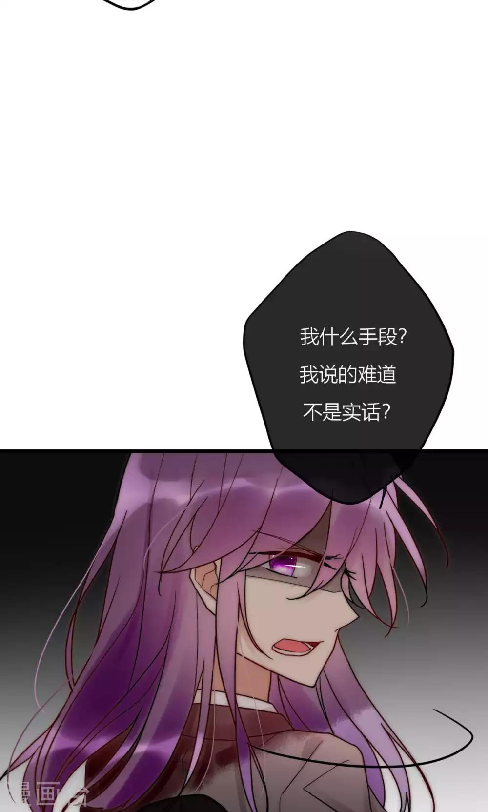 第65话 我的朋友我来护-第66话