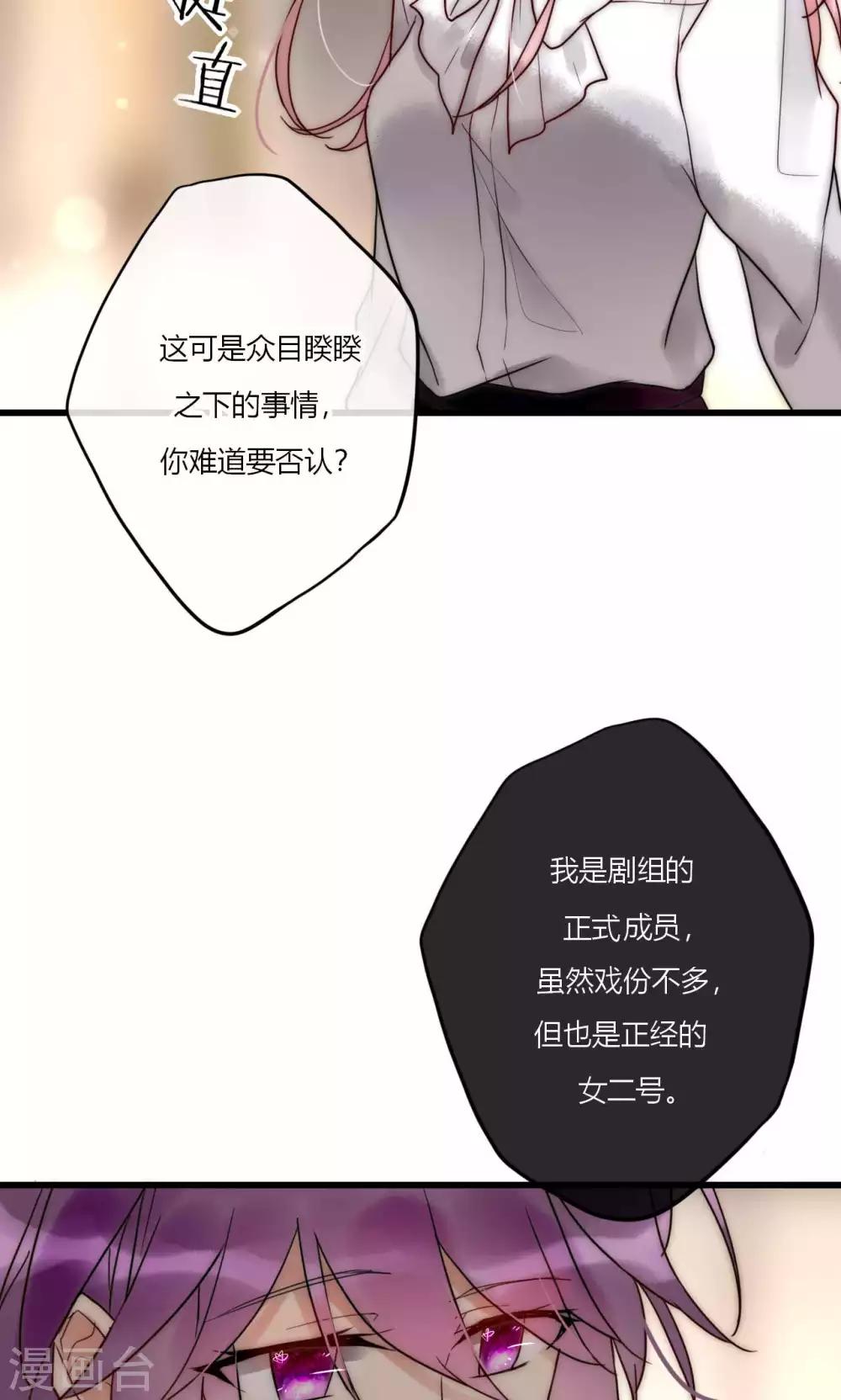 第65话 我的朋友我来护-第66话
