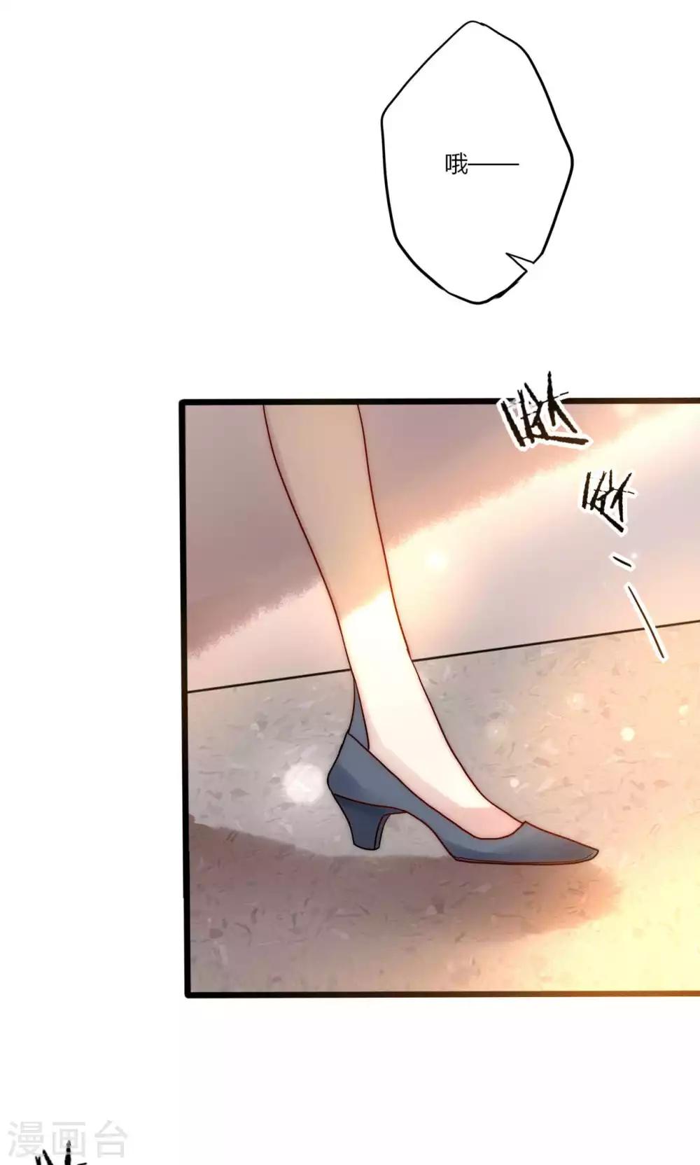 第65话 我的朋友我来护-第66话