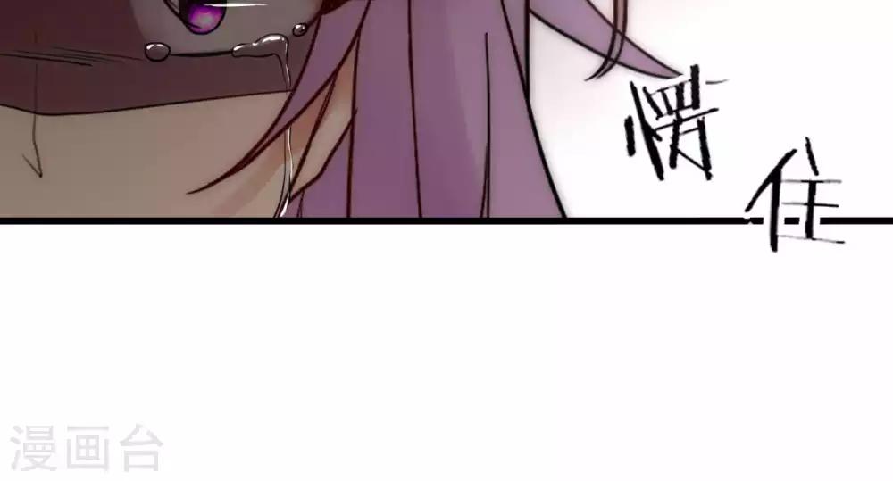 第65话 我的朋友我来护-第66话