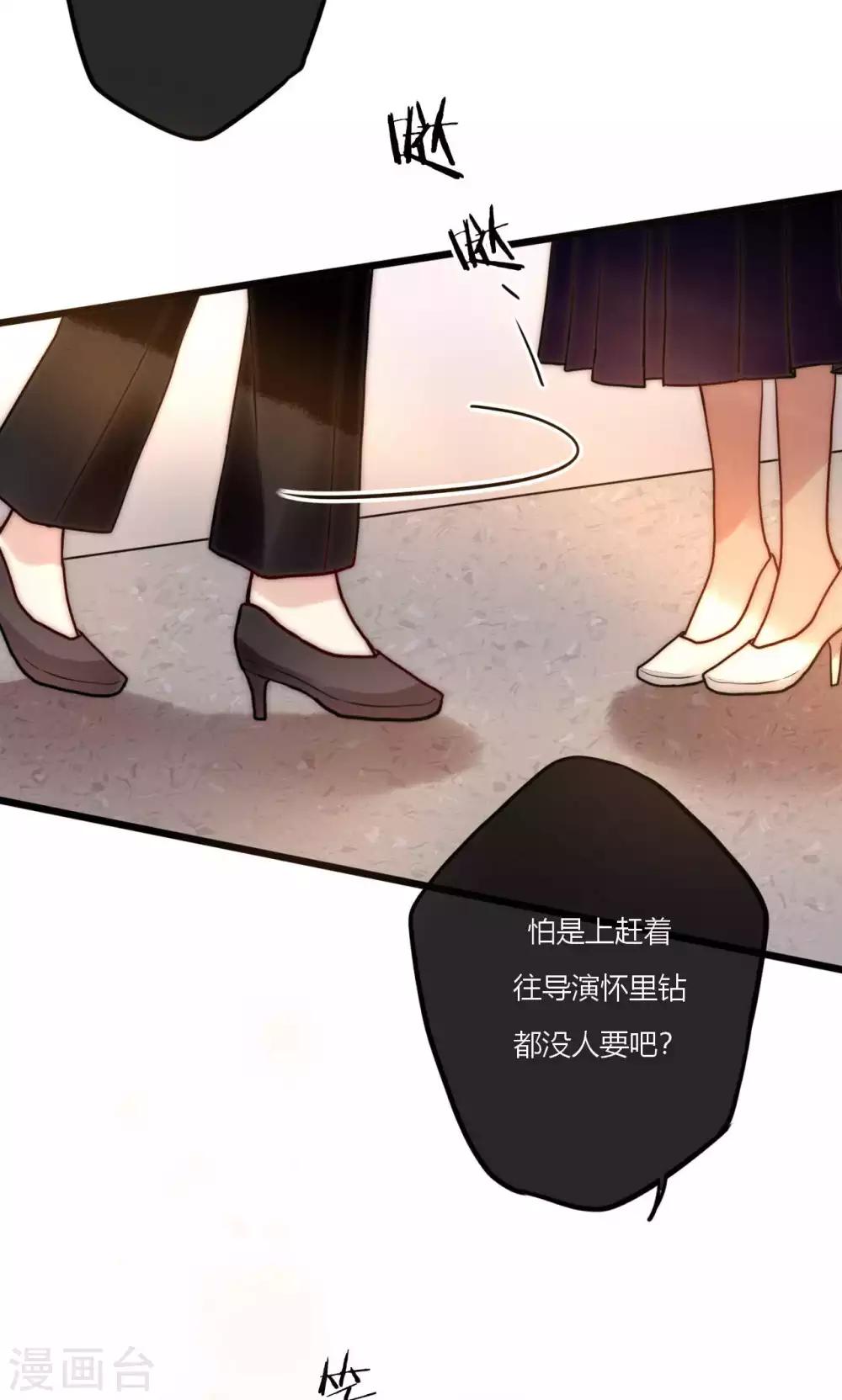 第65话 我的朋友我来护-第66话