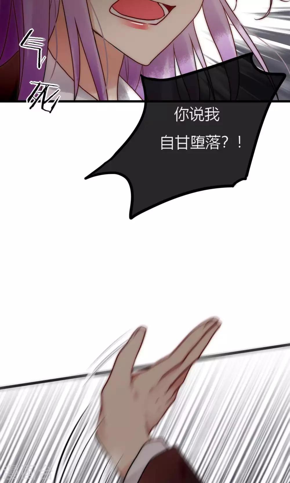 第65话 我的朋友我来护-第66话