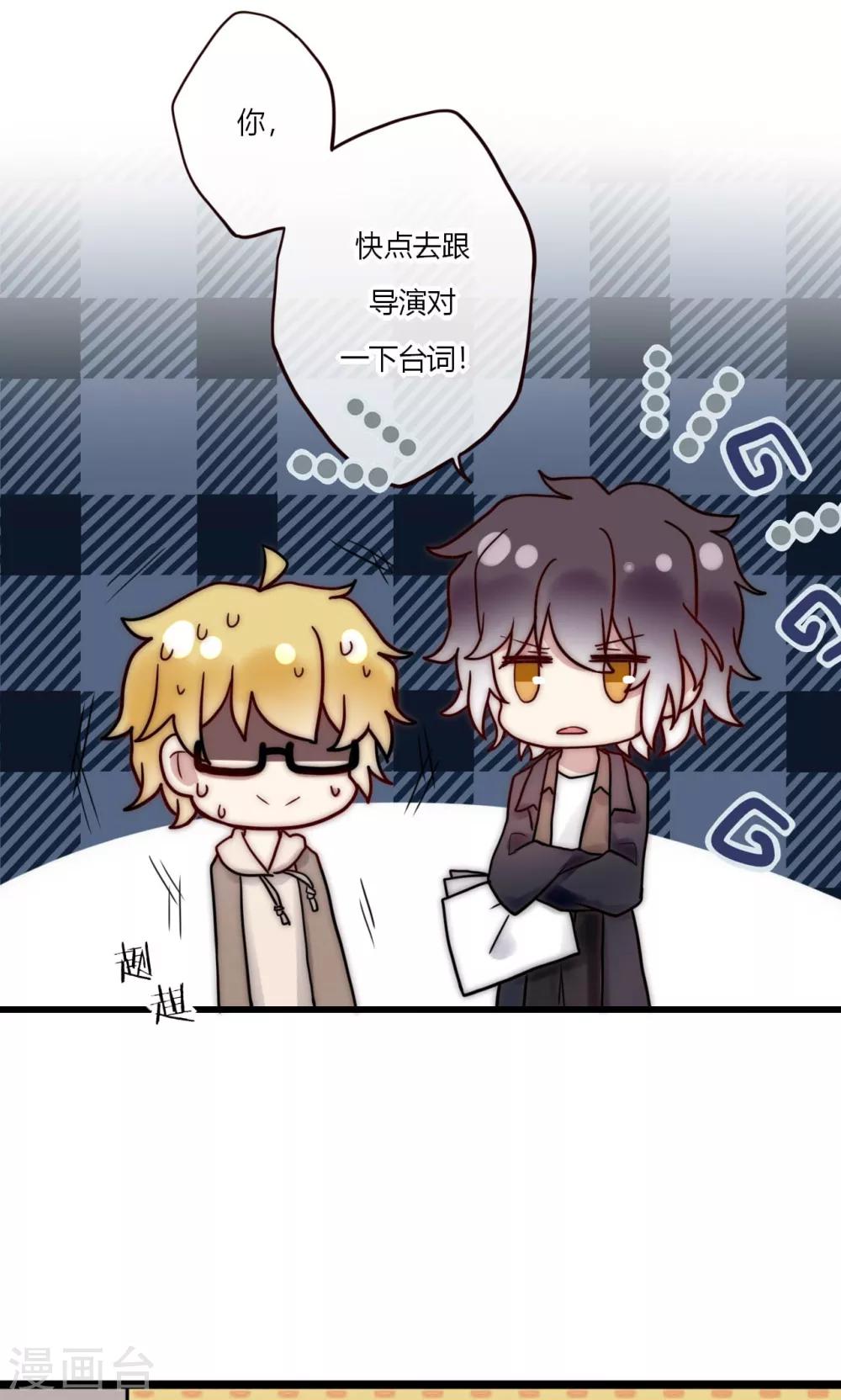 第67话 宁嘉新角色-第68话