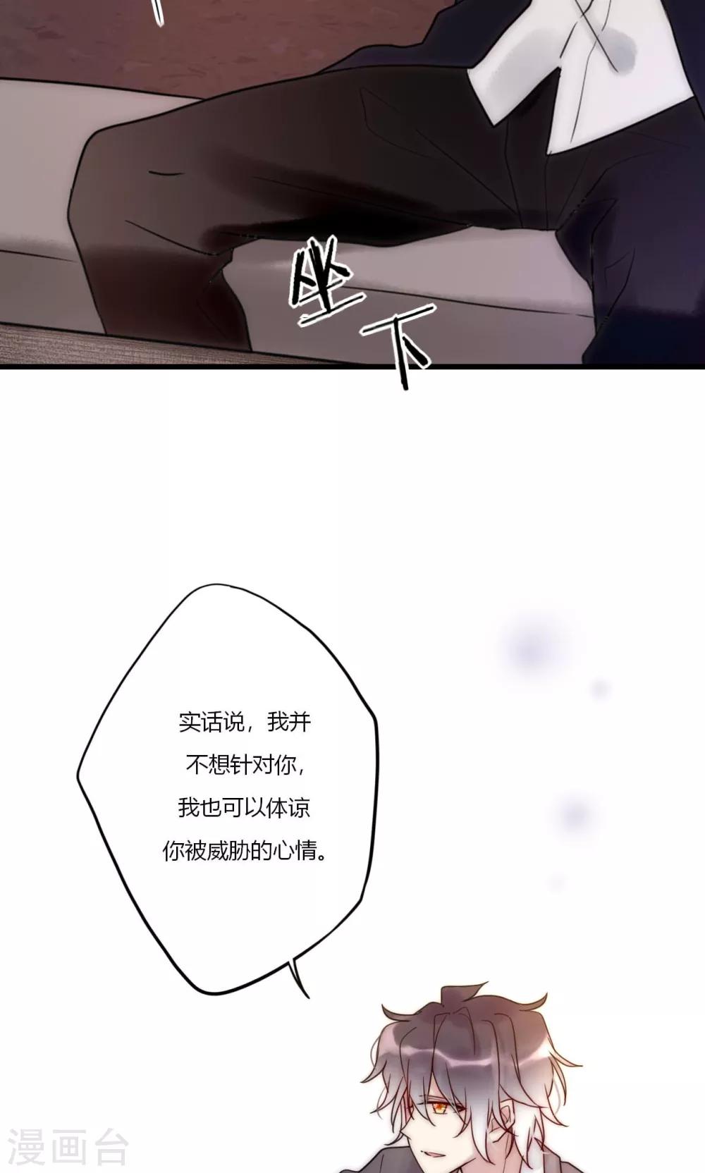 第67话 宁嘉新角色-第68话
