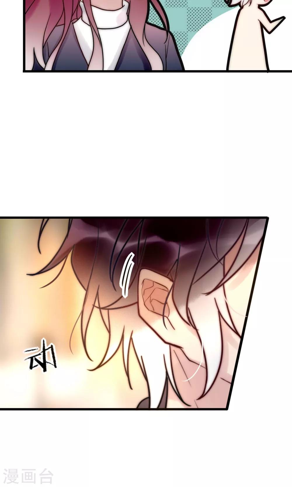 第67话 宁嘉新角色-第68话