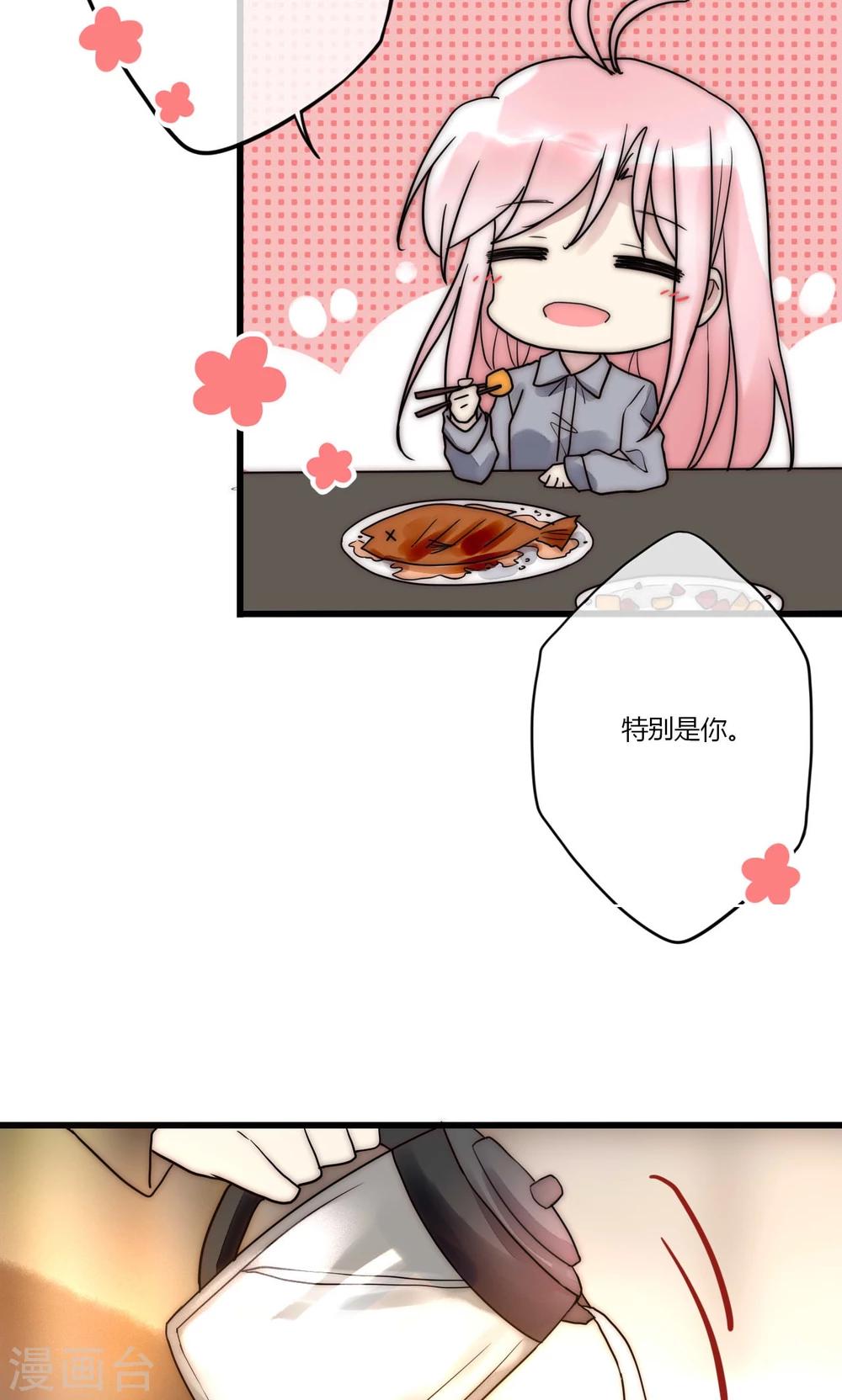 最终话 不完美的大结局-第72话