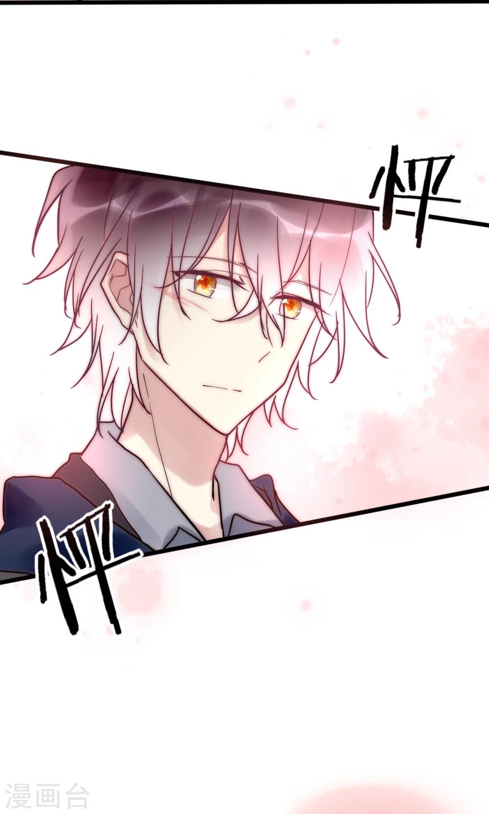 最终话 不完美的大结局-第72话