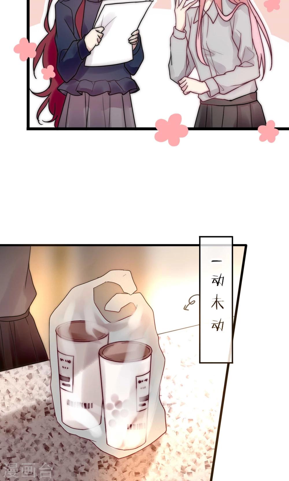 最终话 不完美的大结局-第72话