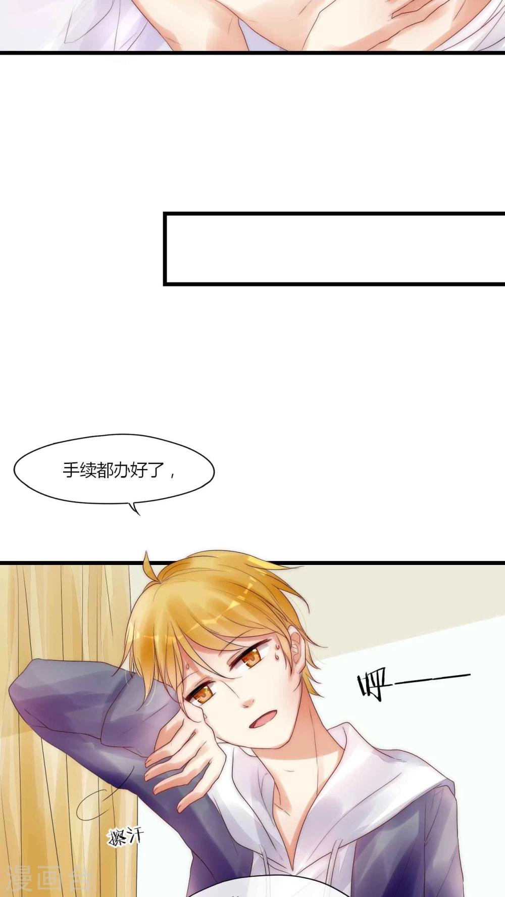 第10话 到底是谁想要害我-第10话
