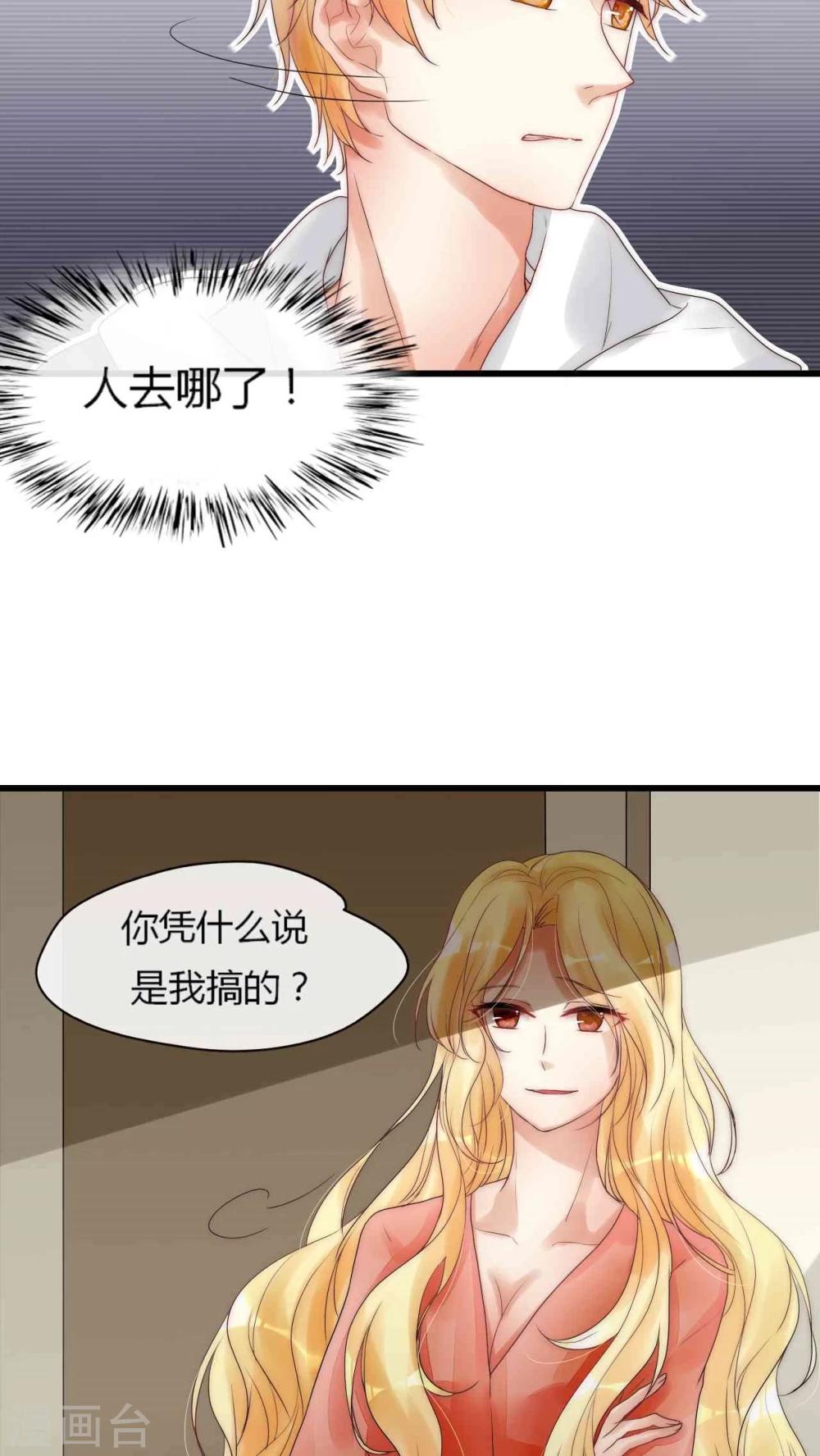 第10话 到底是谁想要害我-第10话