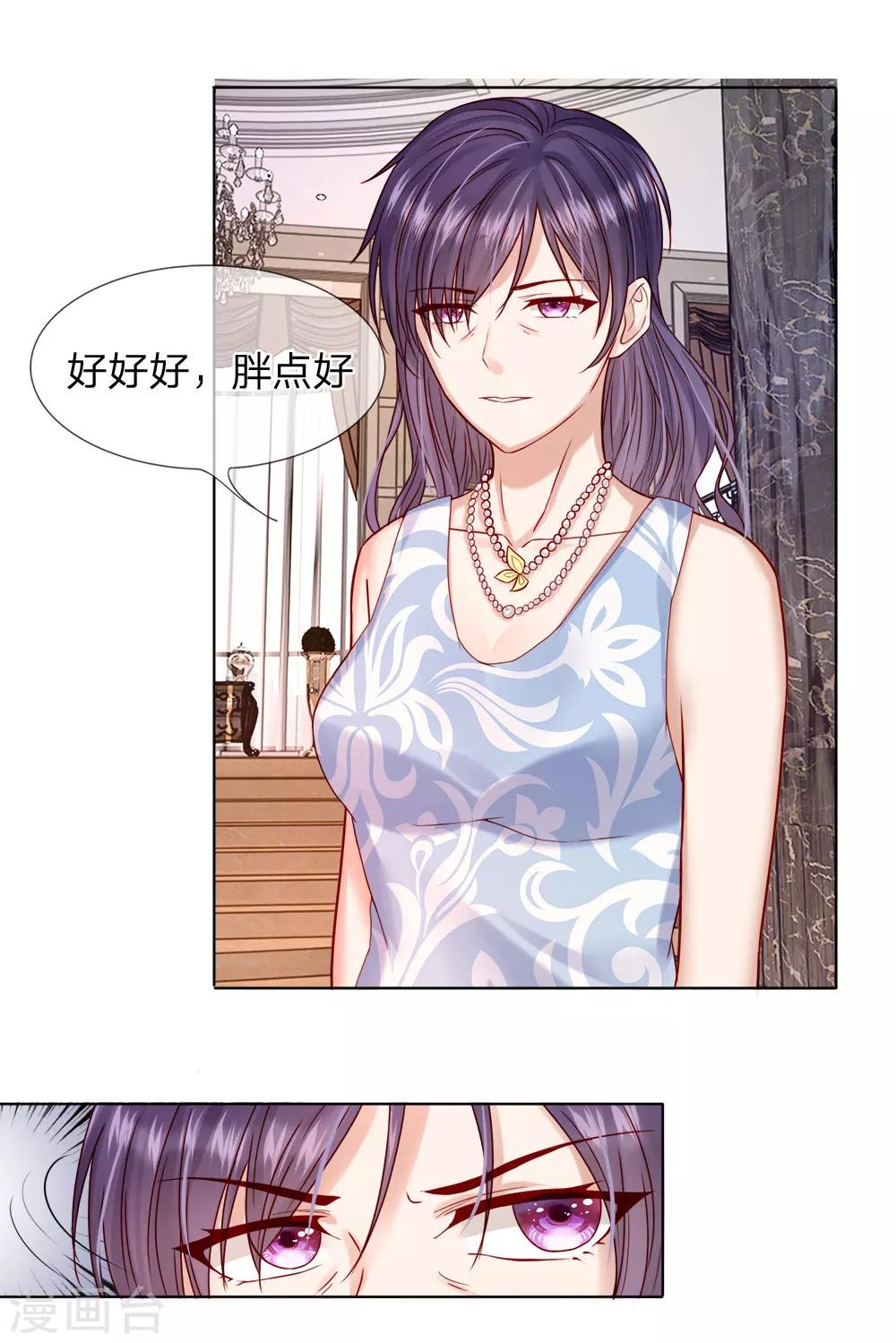 第27话 亲手做的礼物-第28话