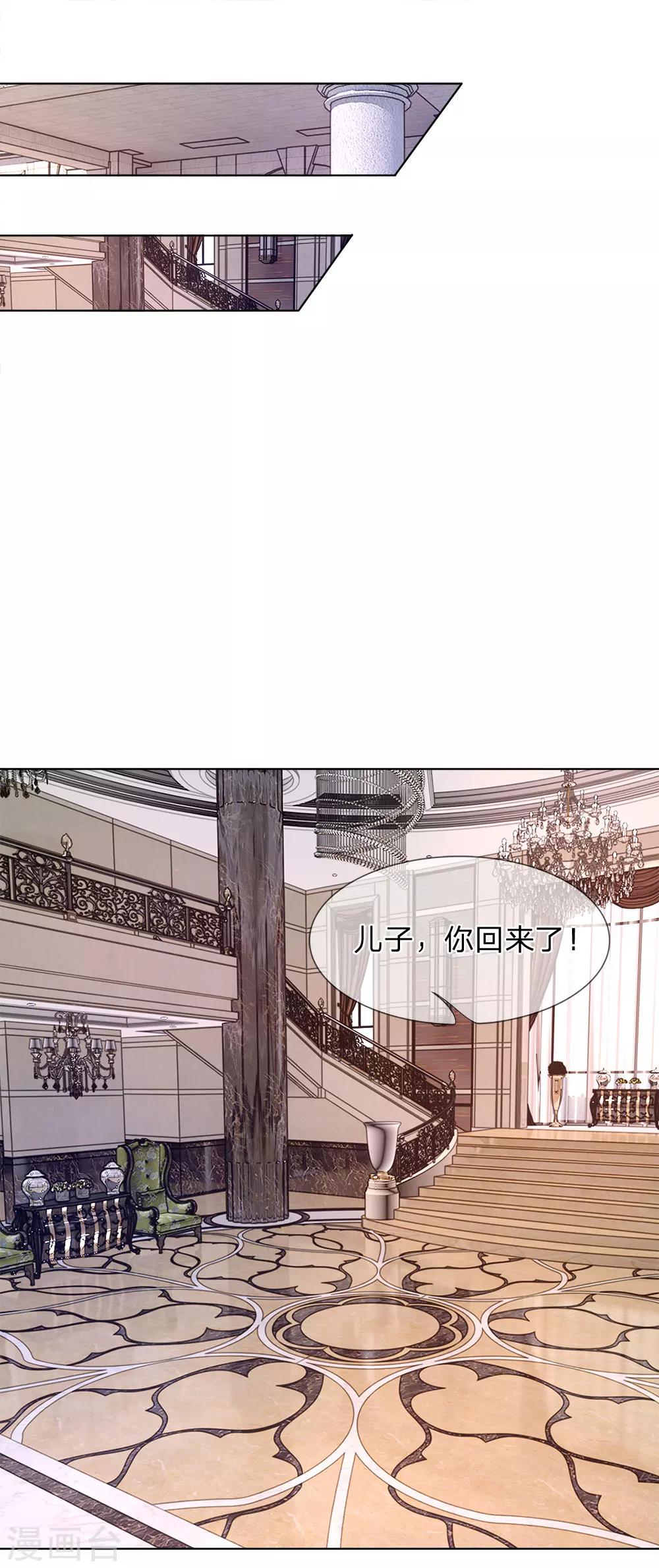 第27话 亲手做的礼物-第28话