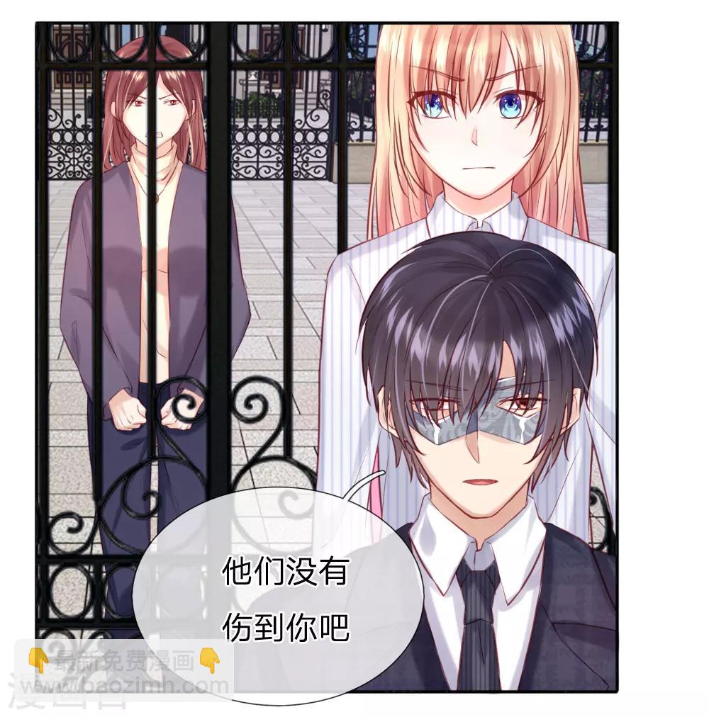 第34话 杨母恶人先告状-第36话