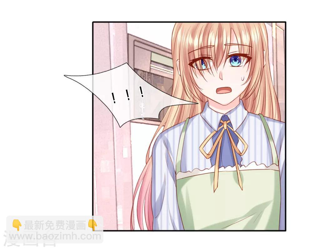 第36话 可以试着爱上我-第38话