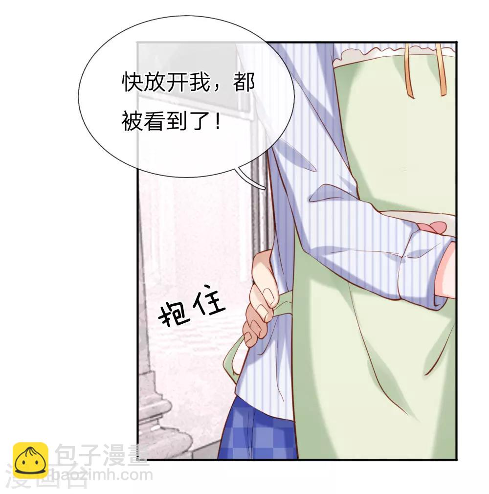 第36话 可以试着爱上我-第38话