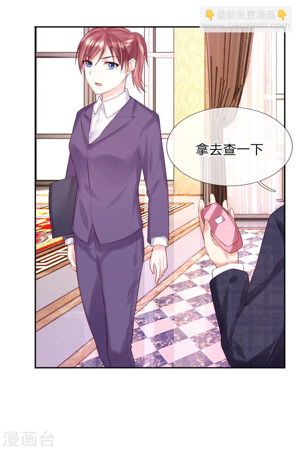 第36话 可以试着爱上我-第38话