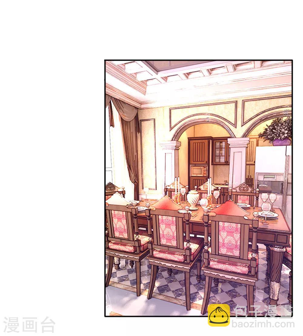 第36话 可以试着爱上我-第38话