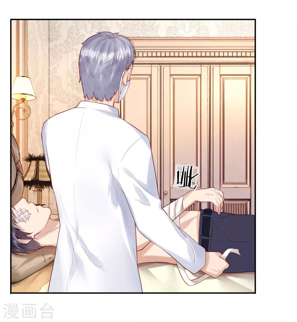 第38话 三年前的火灾-第40话