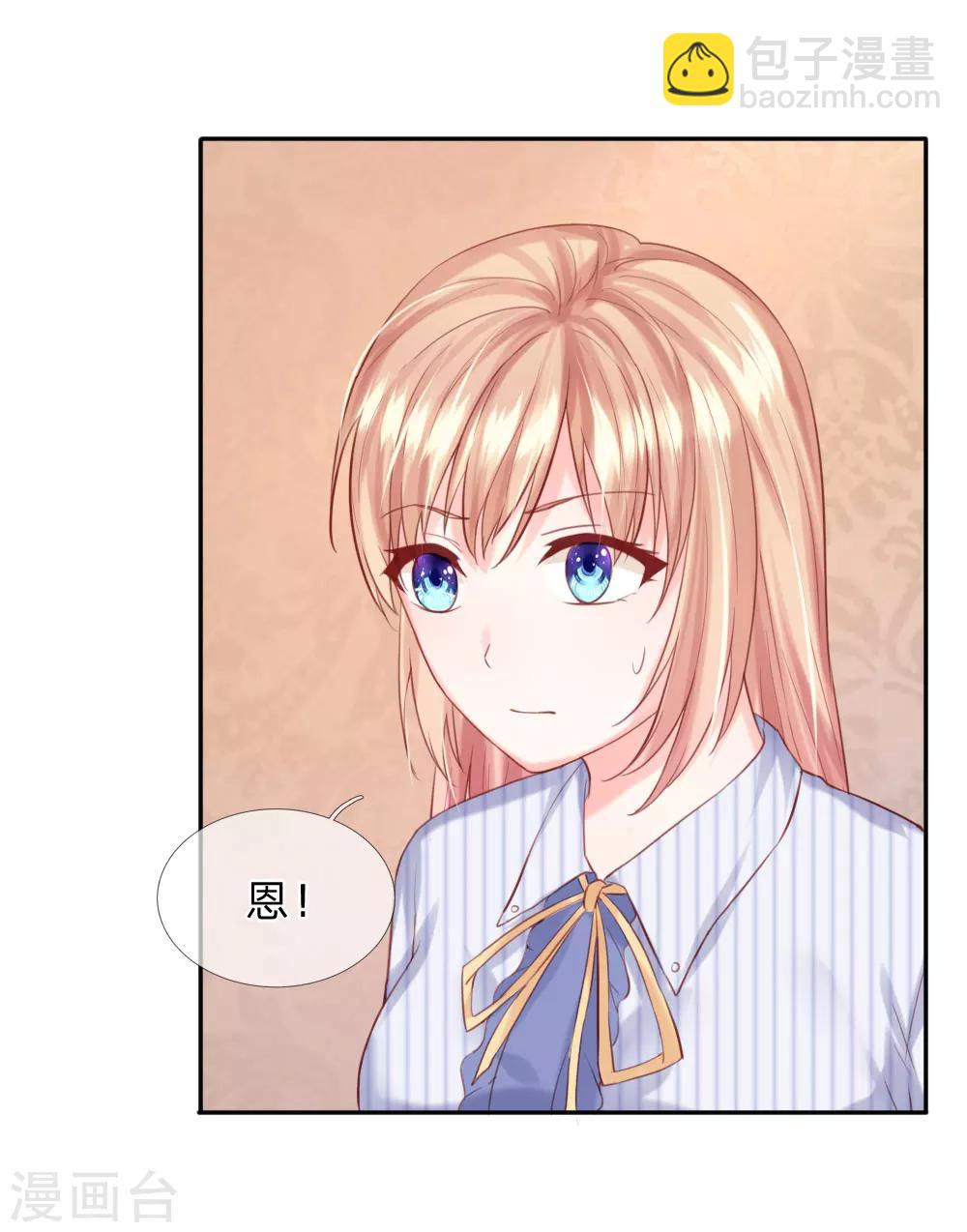 第38话 三年前的火灾-第40话