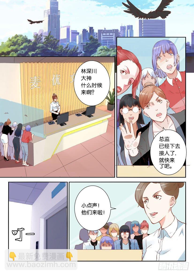 第二回-第2话