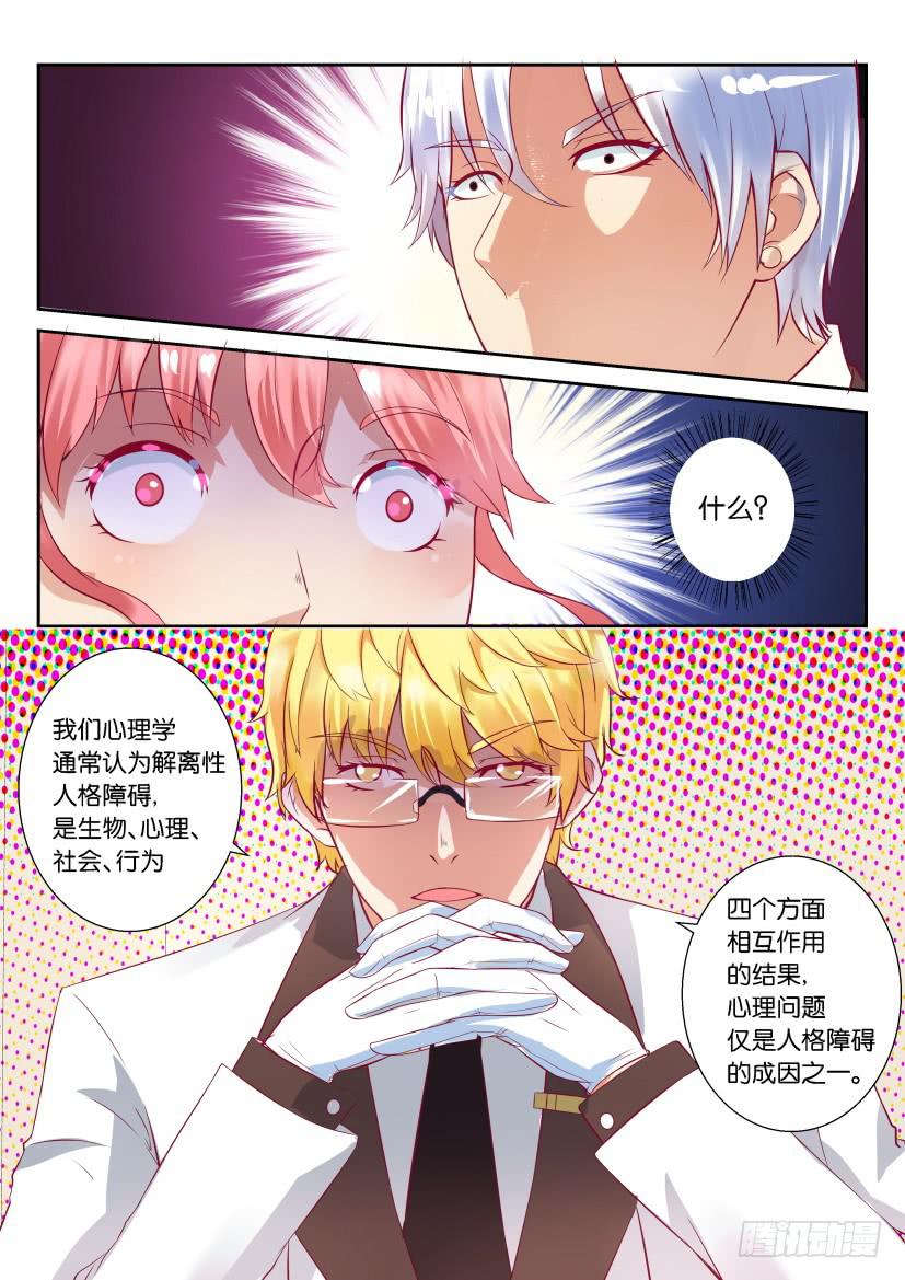 第二回-第2话