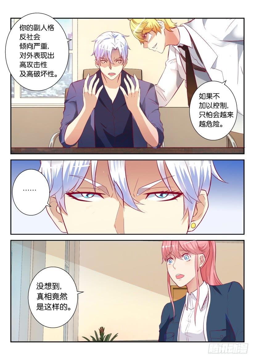 第二回-第2话