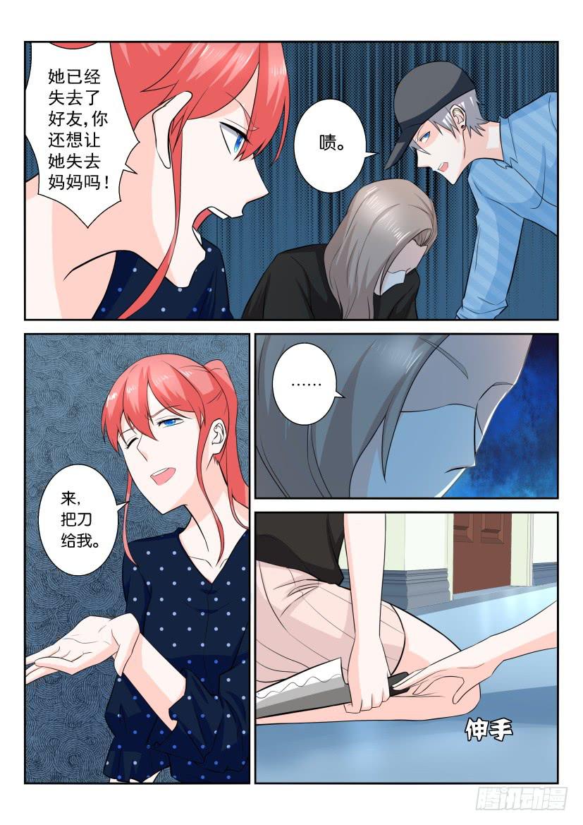 第102回-第102话