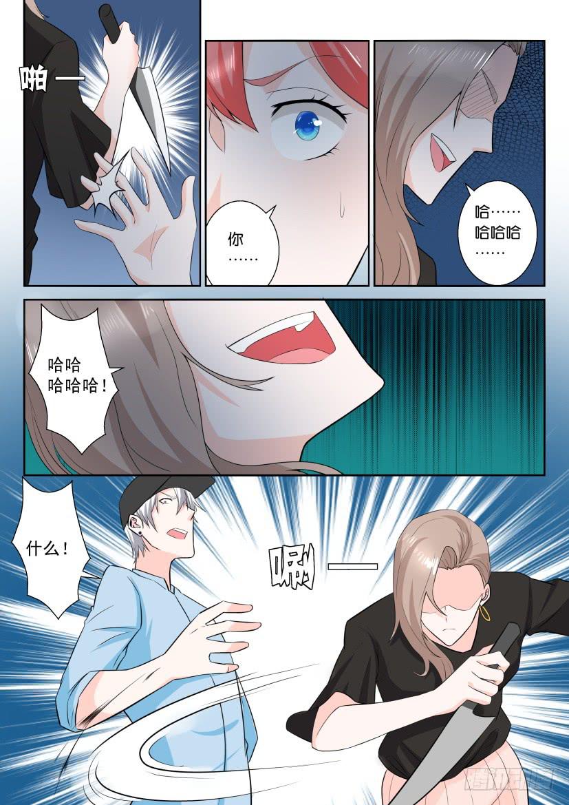 第102回-第102话
