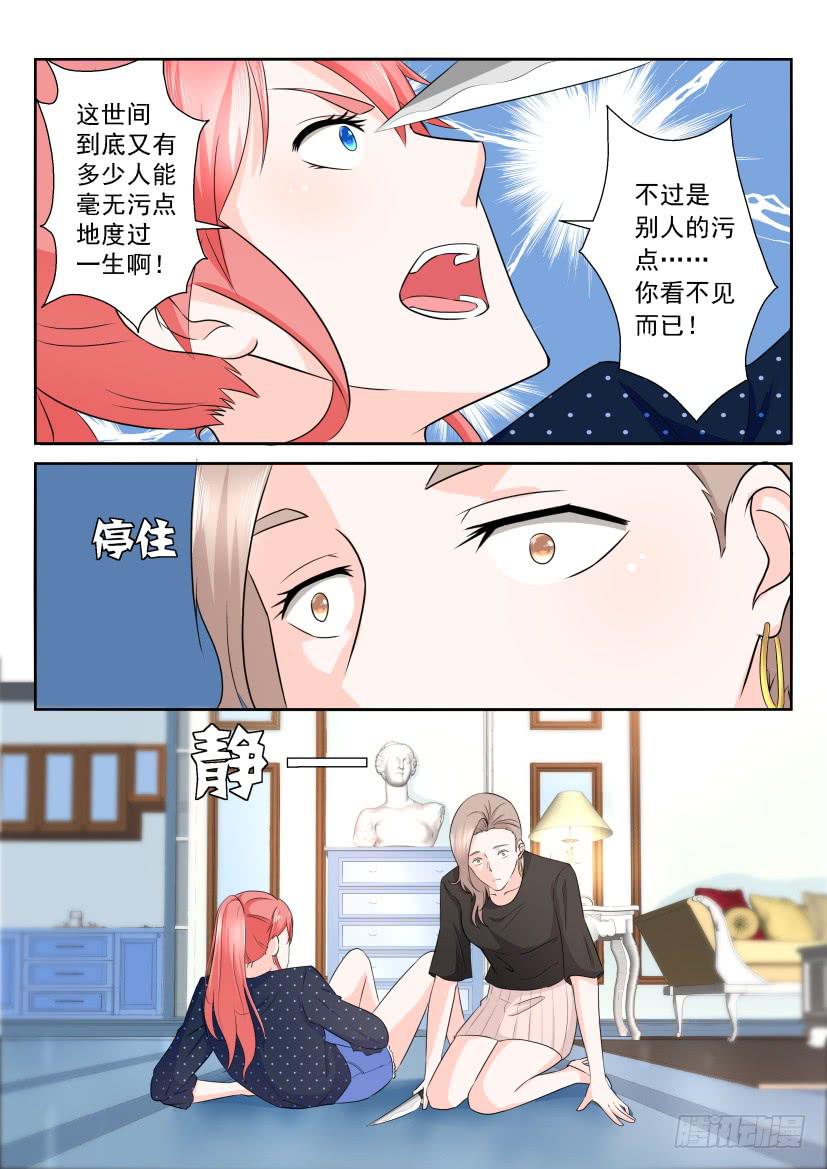 第102回-第102话