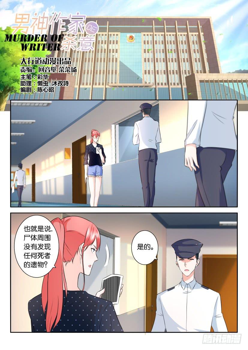 第104回-第104话