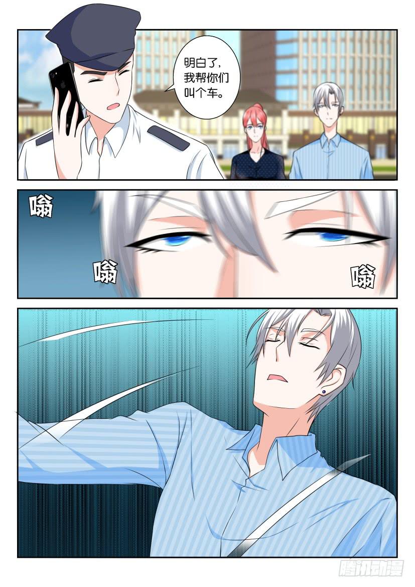 第104回-第104话
