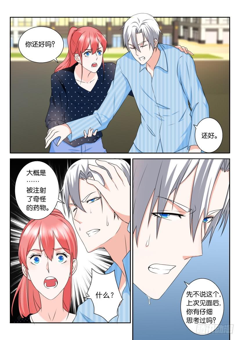 第104回-第104话
