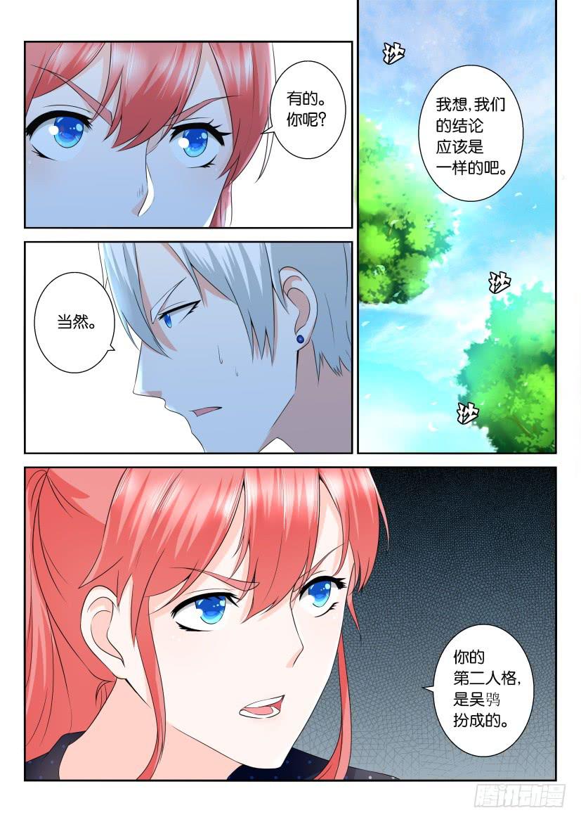 第104回-第104话