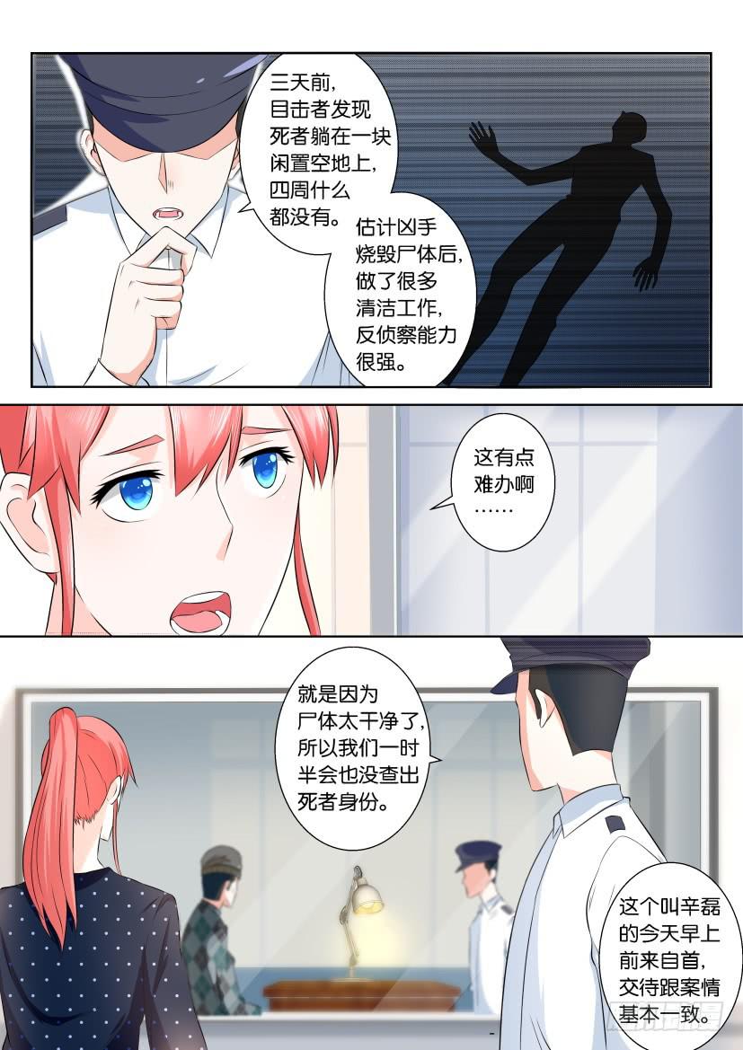 第104回-第104话