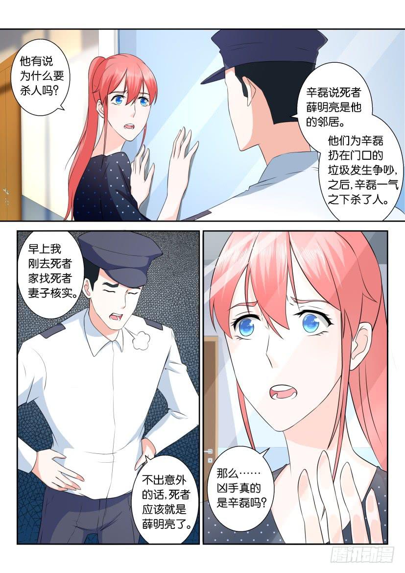 第104回-第104话