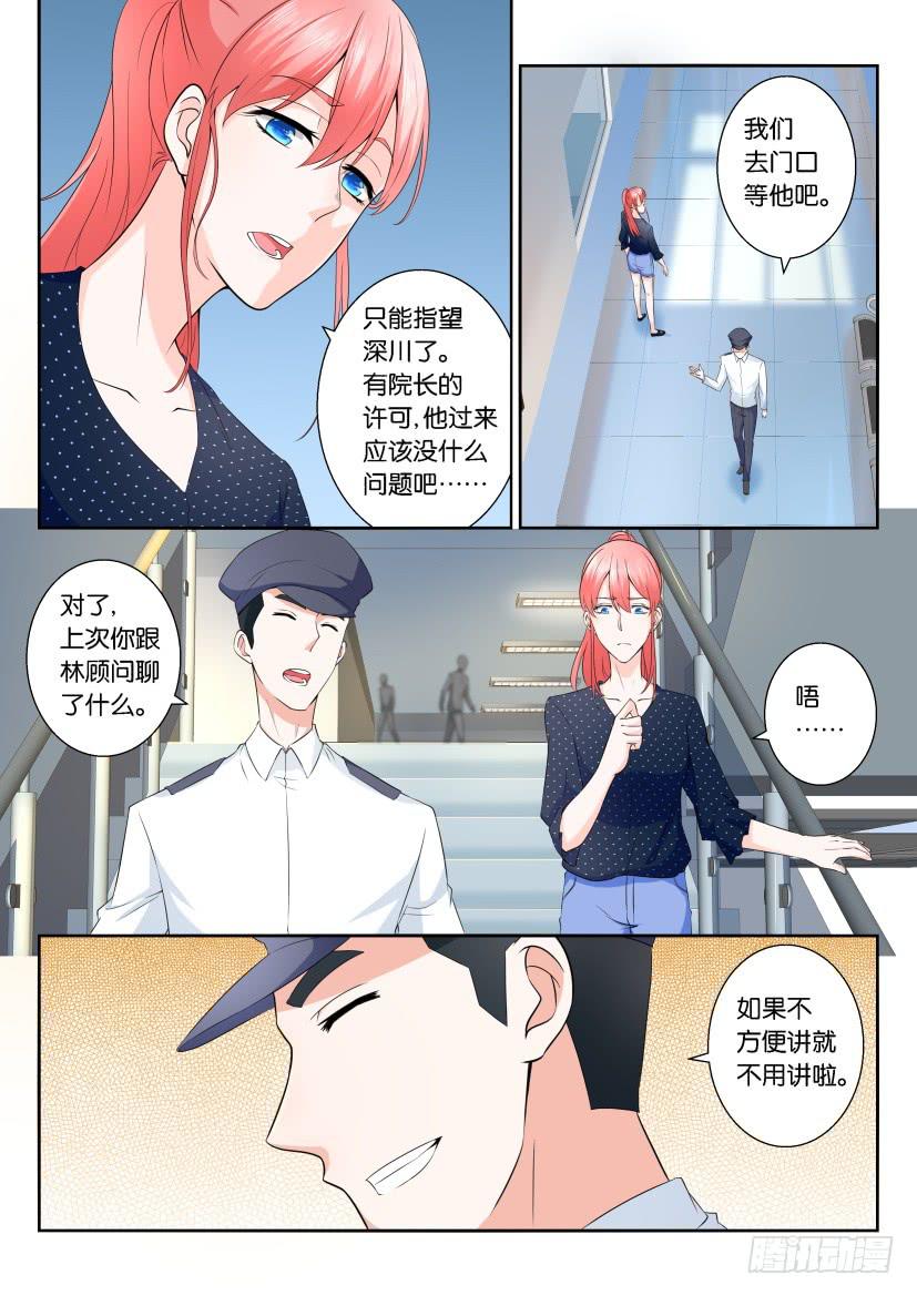 第104回-第104话